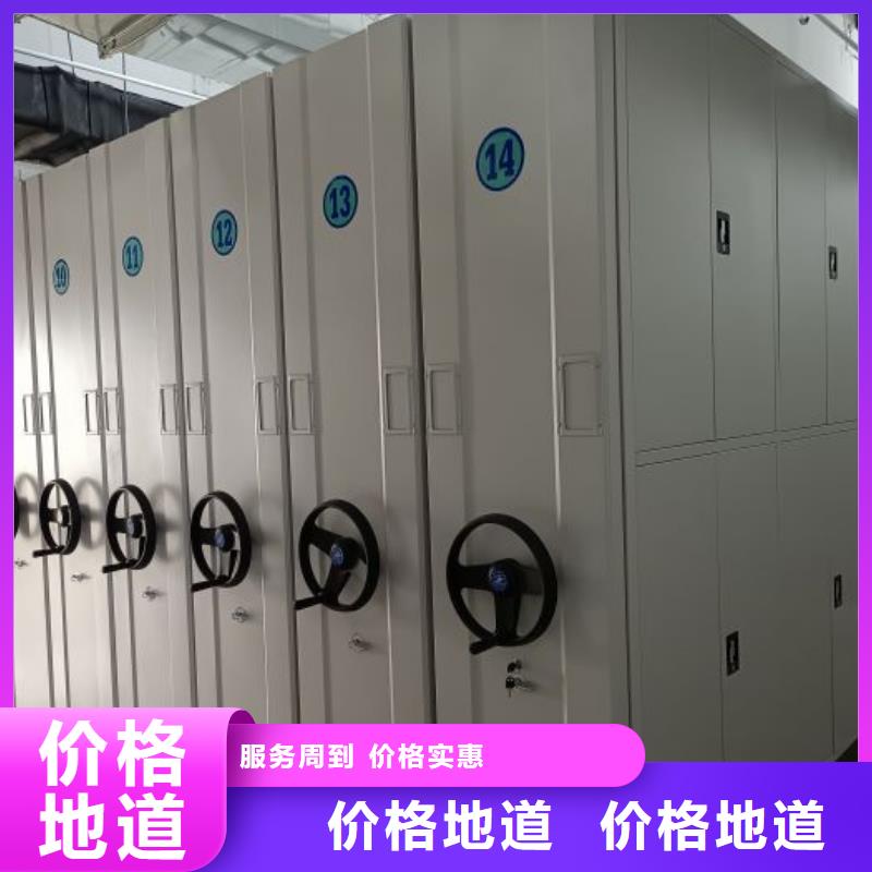 销售信息【泽信】不动产档案密集架