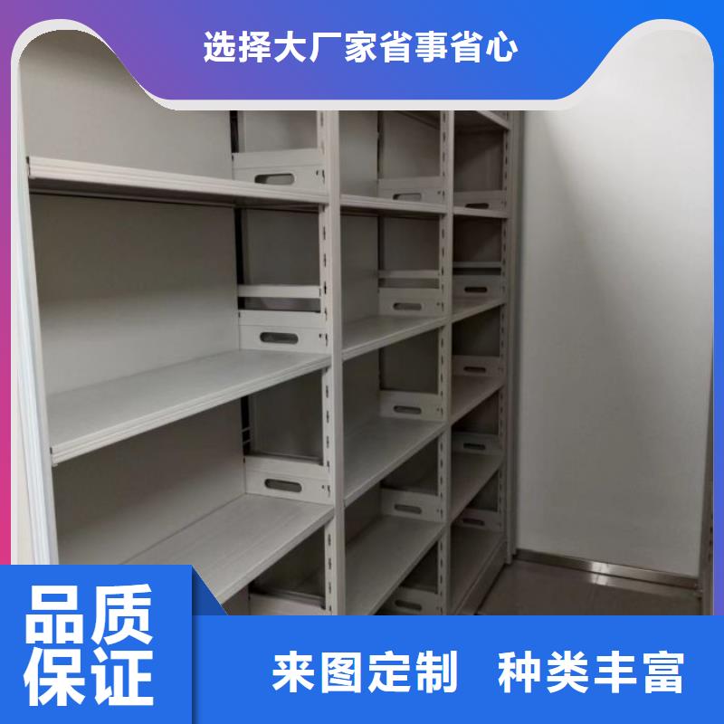 服務至上【澤信】電腦控制密集架