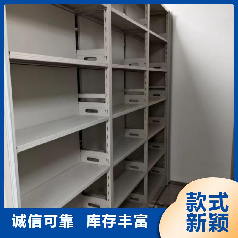 新的滿意【澤信】憑證移動密集架