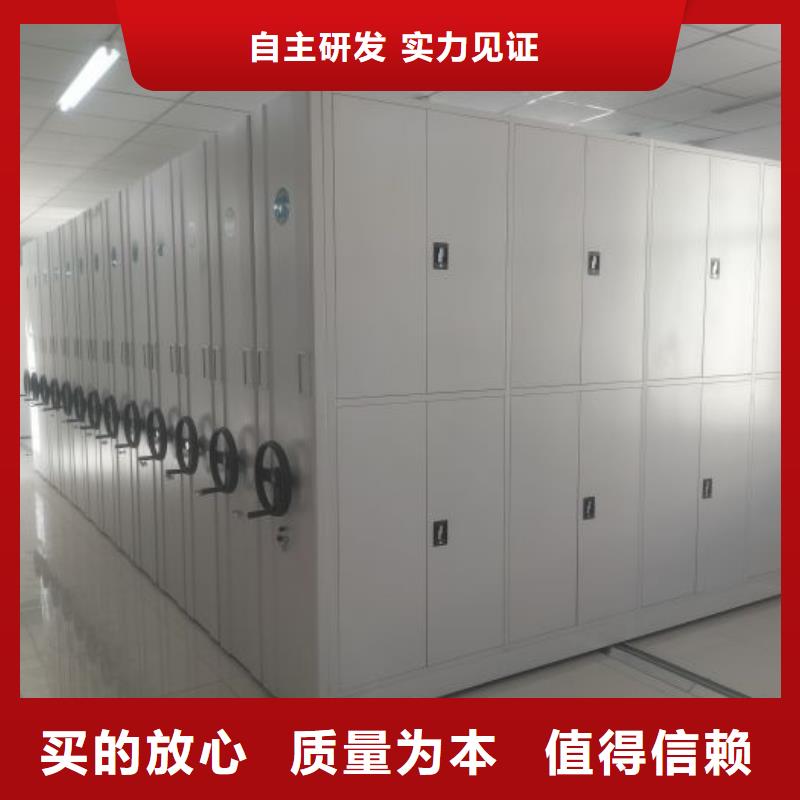 箱式檔案密集柜企業-實力大廠
