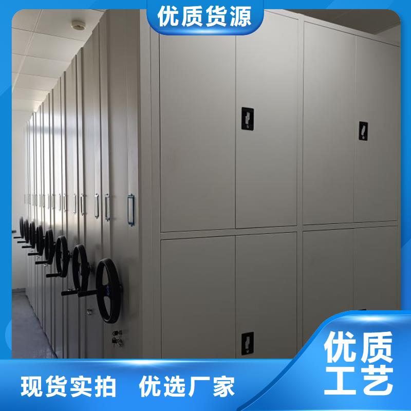 增創效益【澤信】移動資料柜