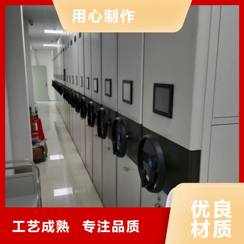 共存共贏【澤信】項(xiàng)目檔案保管密集架