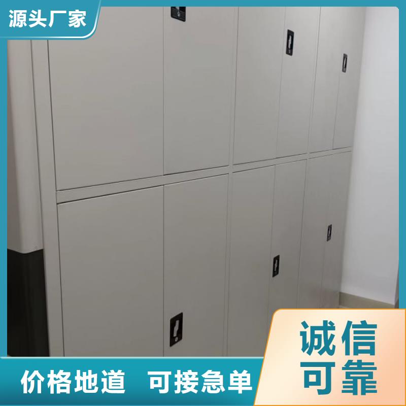 檔案資料庫密集架廠家優勢