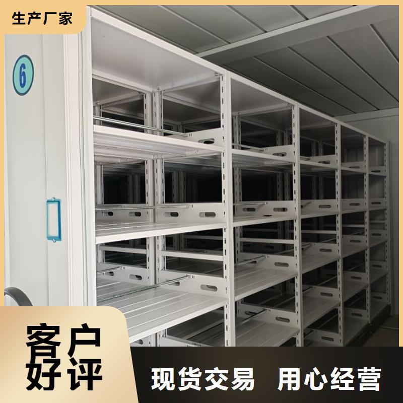 公司歡迎您【澤信】移動密集文件柜