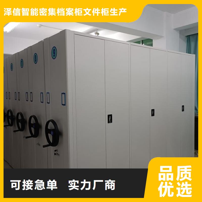 客戶滿意【澤信】掛電表密集柜