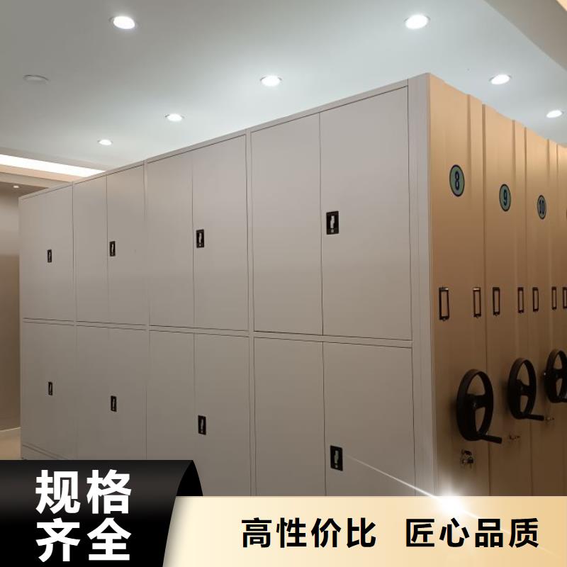 檔案室電動密集架全國包郵