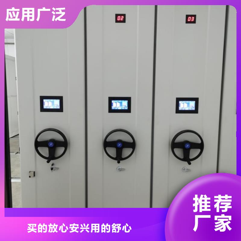 廠家的創造改變格局【澤信】智能電表庫密集架