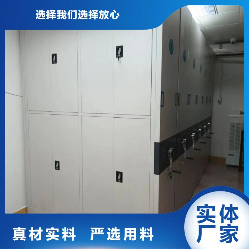 生产供应【泽信】档案室档案架