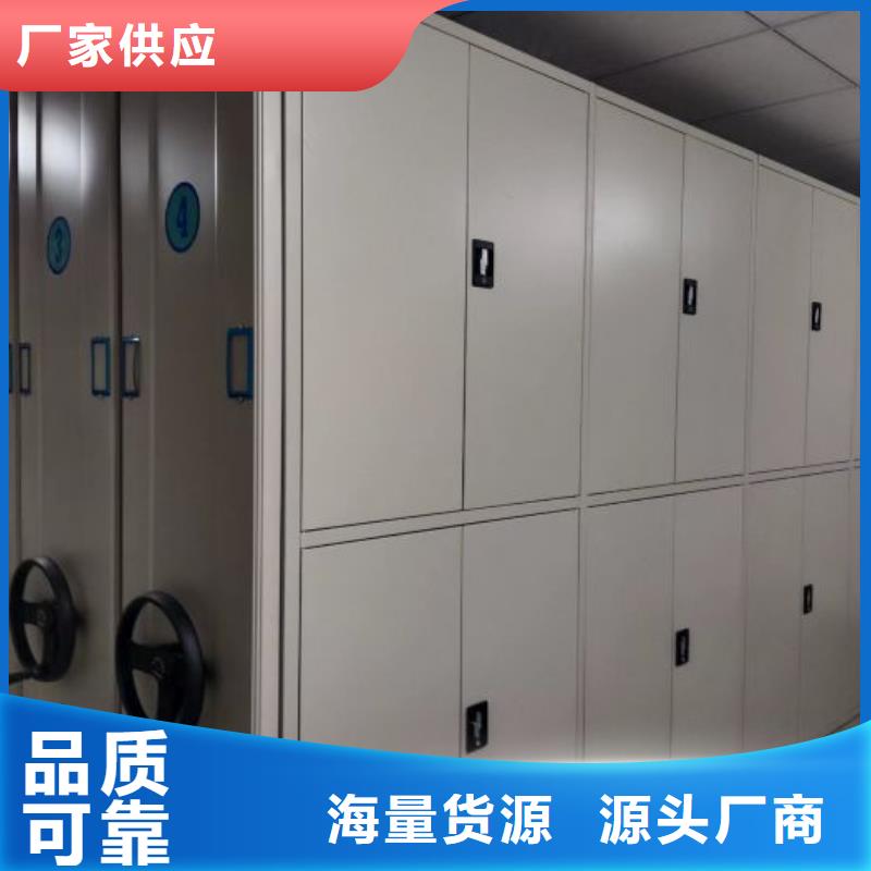 歡迎惠訂【澤信】手電動(dòng)密集架