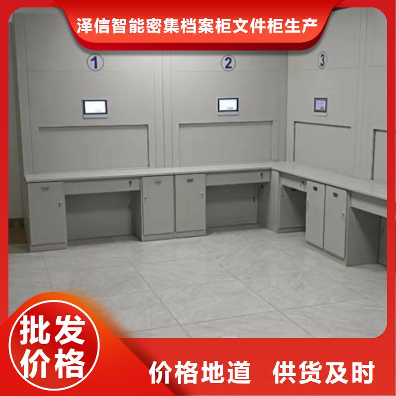 免費(fèi)送貨【澤信】普通密集架