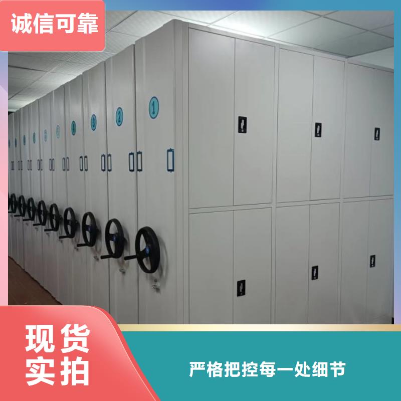 誠信有緣【澤信】項目檔案保管密集架