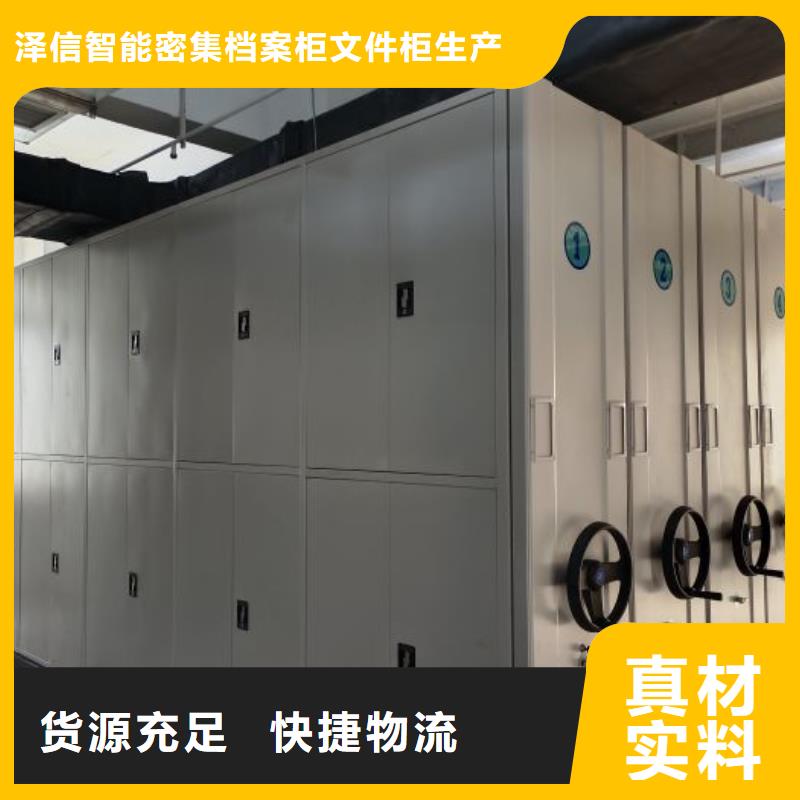 同心協力【澤信】柱式手動密集架