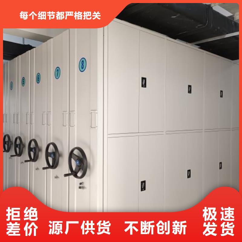欢迎选购【泽信】手摇档案密集架