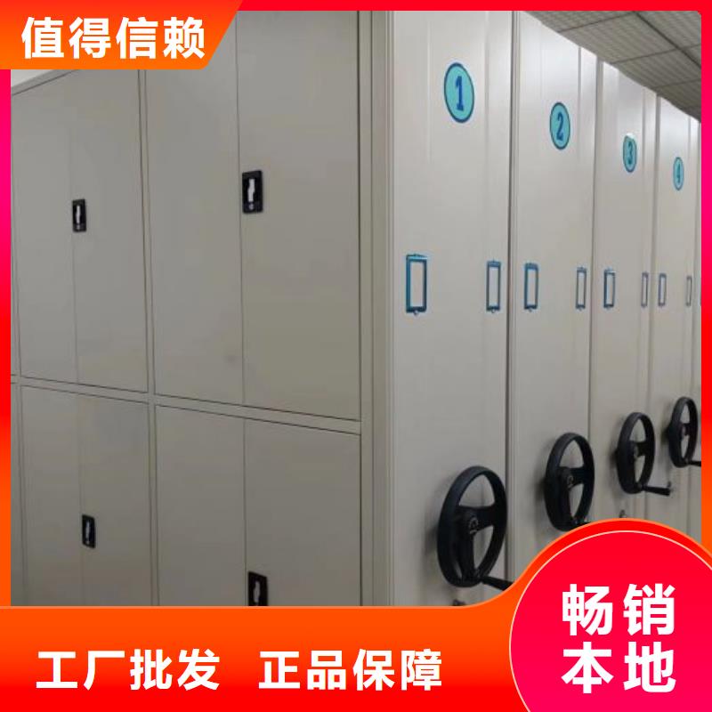 加盟代理【泽信】电脑密集架