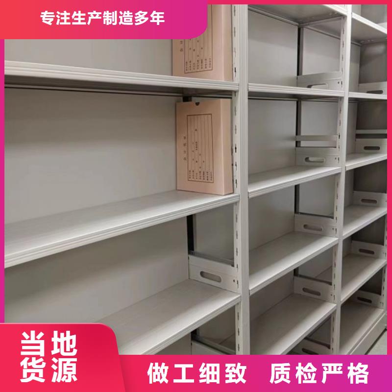 產(chǎn)品性能發(fā)揮與失效【澤信】檔案館藏室密集柜