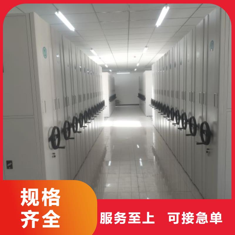 服務(wù)為先【澤信】智能電表庫密集架