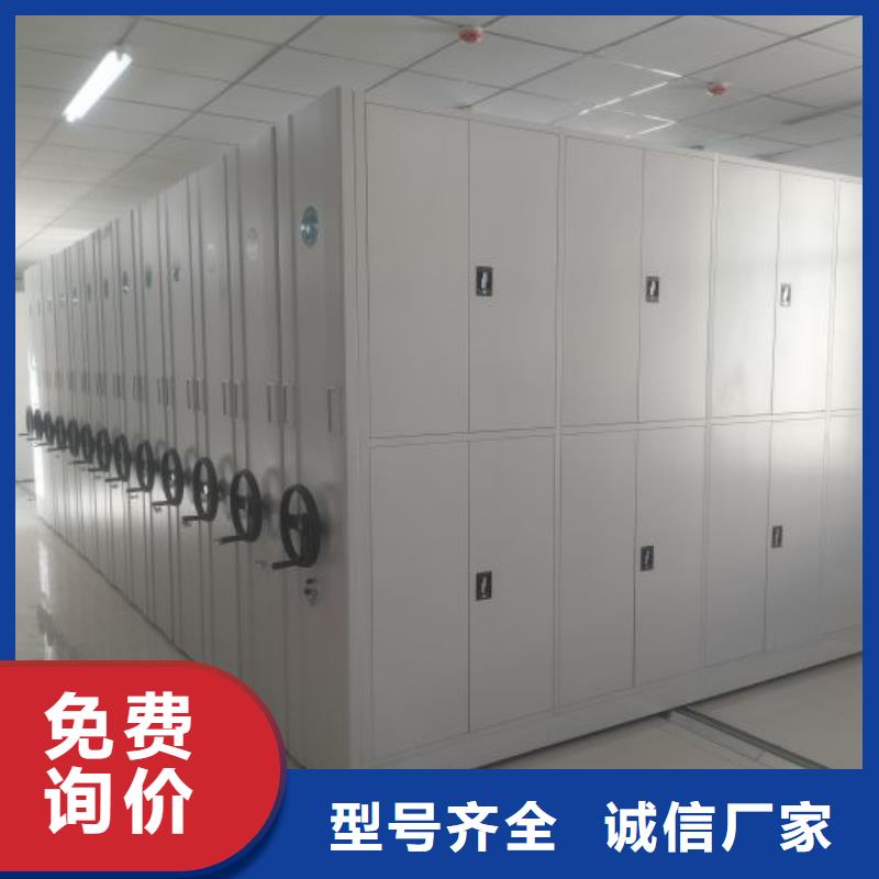 同心協力【澤信】柱式手動密集架