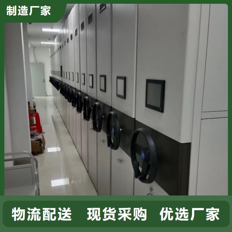 欢迎惠订【泽信】手电动密集架