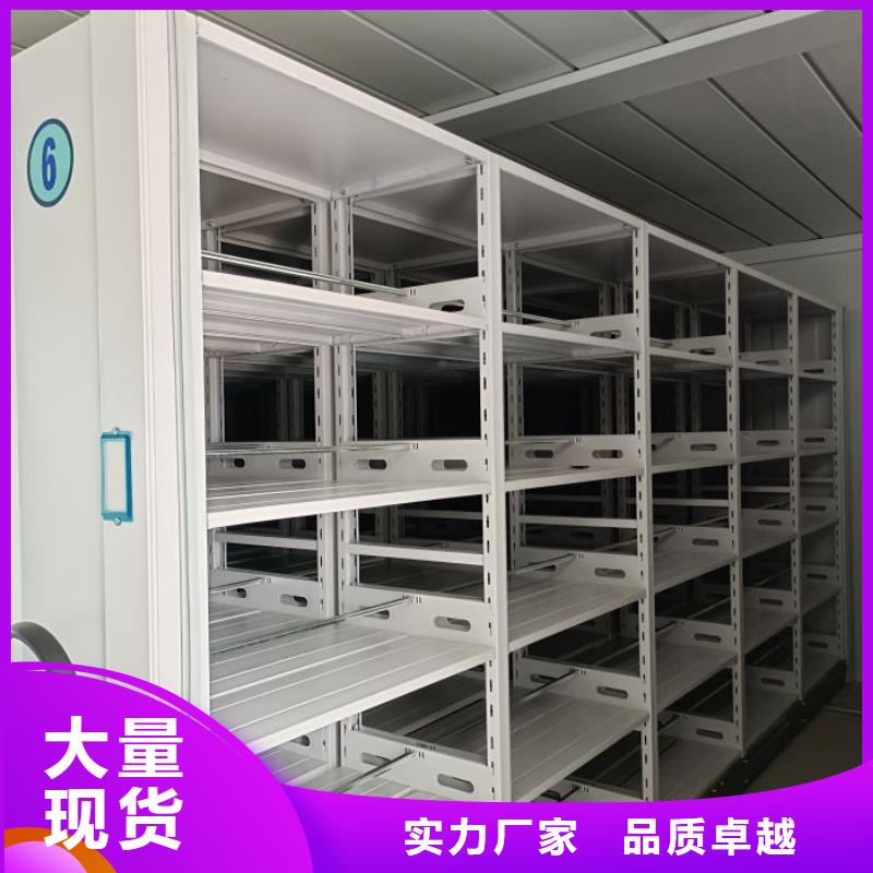 實力工廠【澤信】檔案室手搖密集架