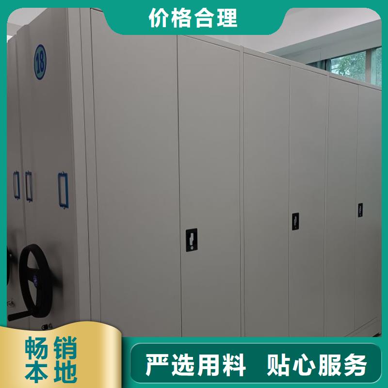 五星服务【泽信】档案资料室密集柜