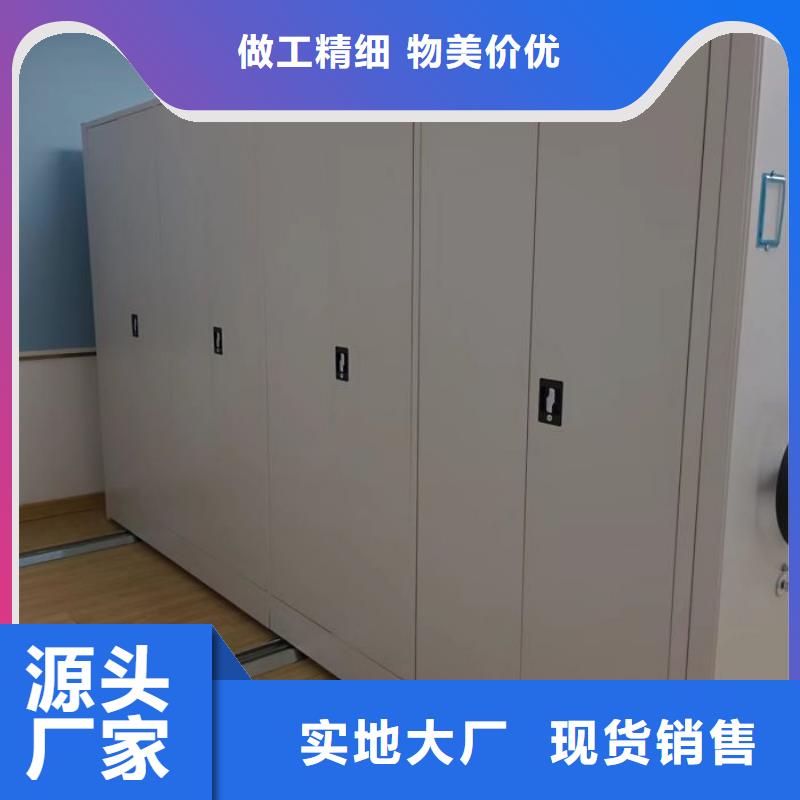 欢迎惠订【泽信】手电动密集架