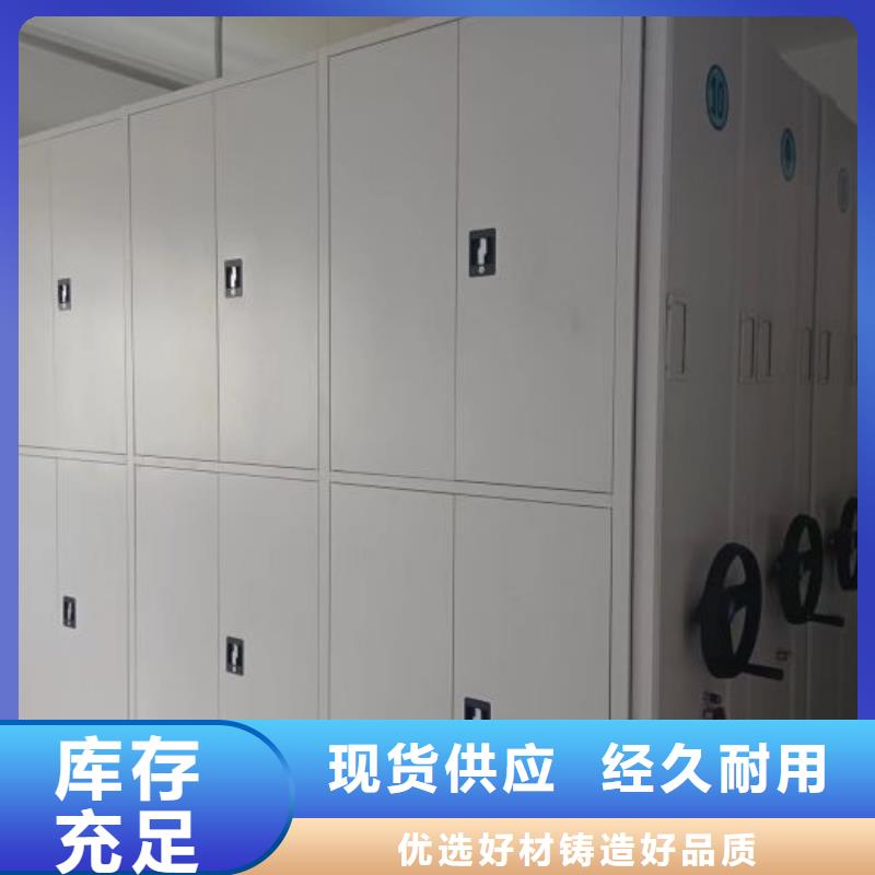 言必信果【澤信】檔案管理密集檔案架