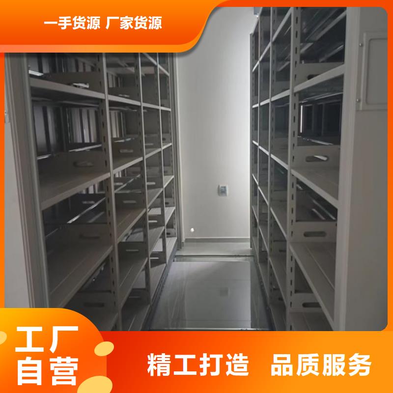 方便顧客【澤信】箱式密集柜