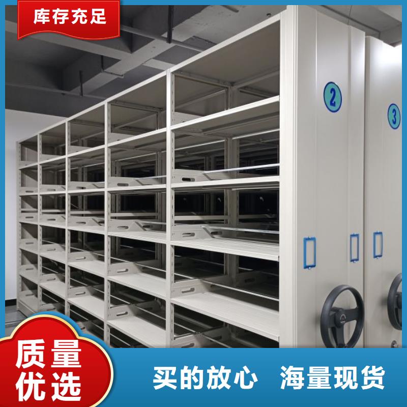 網上銷售【澤信】電動智能型檔案柜