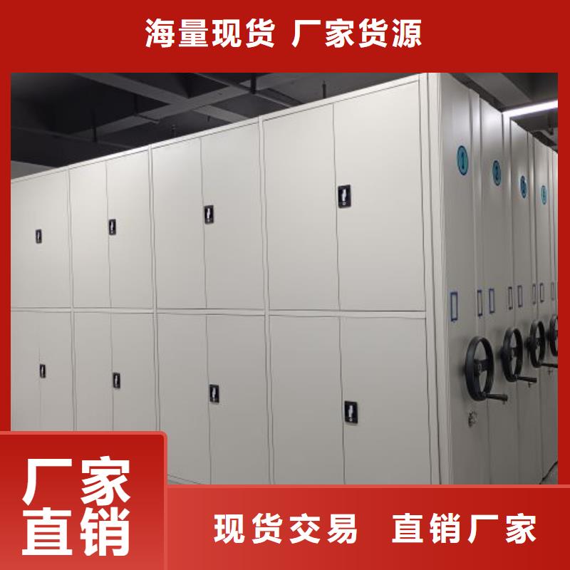 共同合作【澤信】智能檔案柜