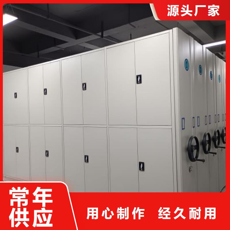 誠信合作【澤信】保密型密集架