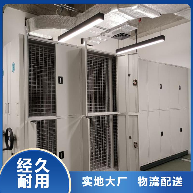 报价单【泽信】手动凭证密集架