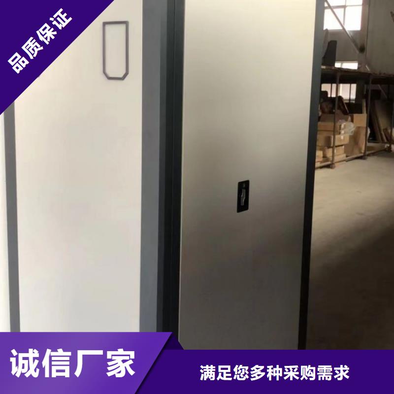 厂家定做【泽信】密集柜档案密集架