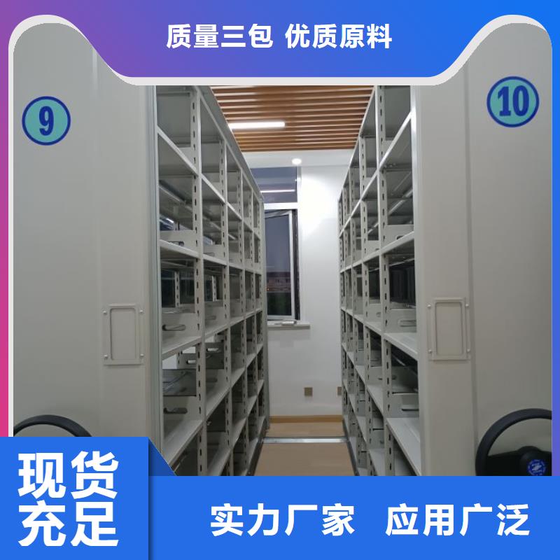 高标准【泽信】资料室密集柜
