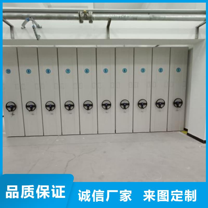 誠信合作【澤信】保密型密集架