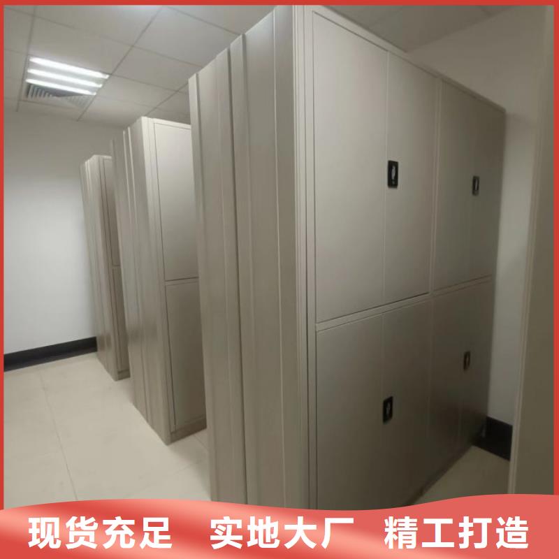 厂家发挥价值的策略与方案【泽信】万宁市箱式档案密集柜