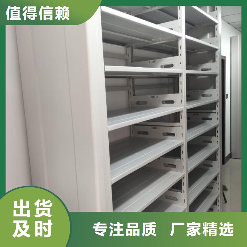 實力工廠【澤信】檔案室手搖密集架