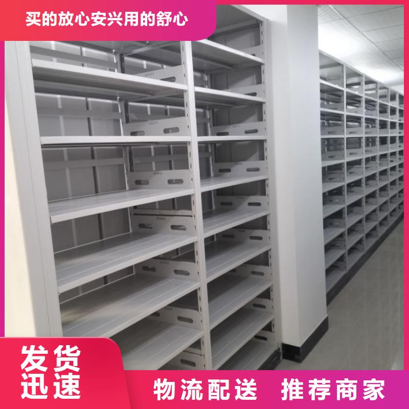 诚信商家【泽信】移动式密集架