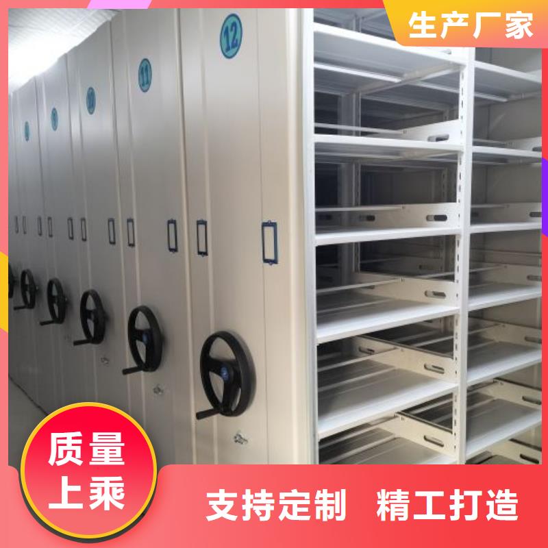 厂家定做【泽信】密集柜档案密集架