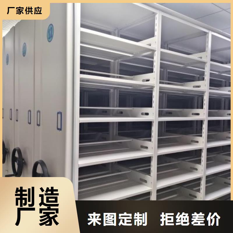 廠家服務為先【澤信】智能式表庫密集柜