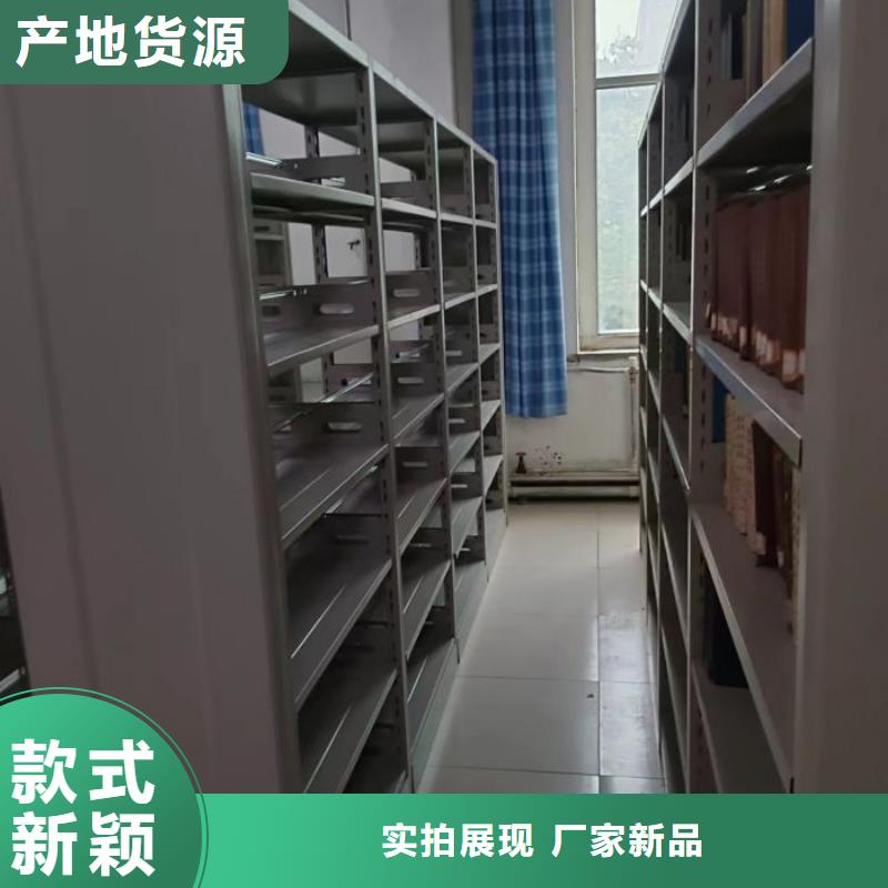至誠服務【澤信】軌道密集架