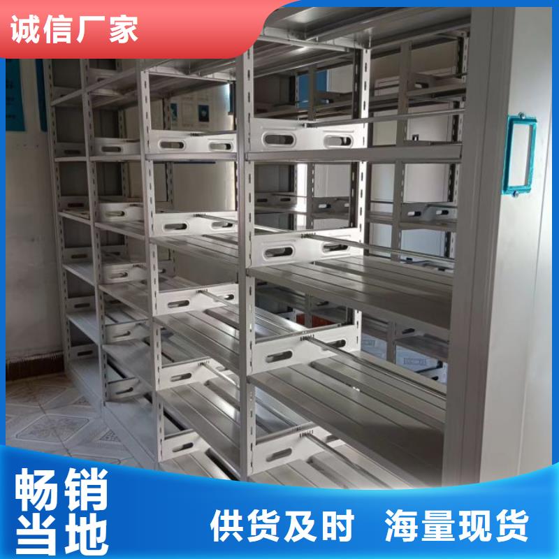 言必信果【澤信】檔案管理密集檔案架