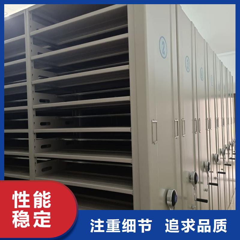 公司地址【澤信】金屬密集架
