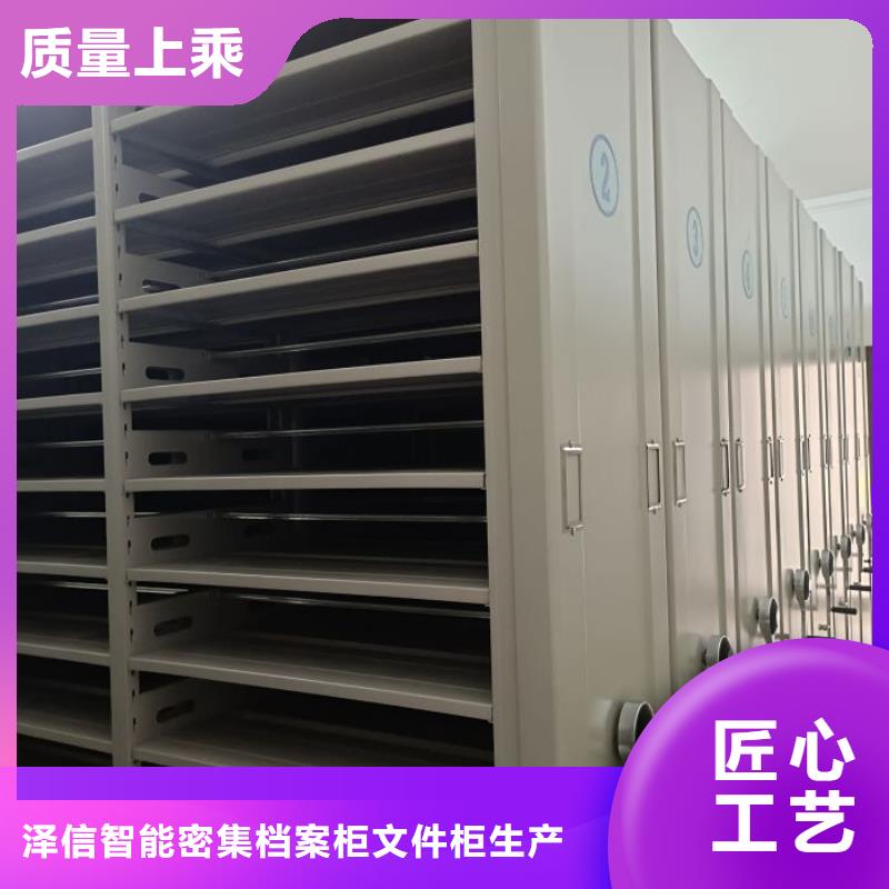 恭請(qǐng)惠顧【澤信】手動(dòng)智能密集架