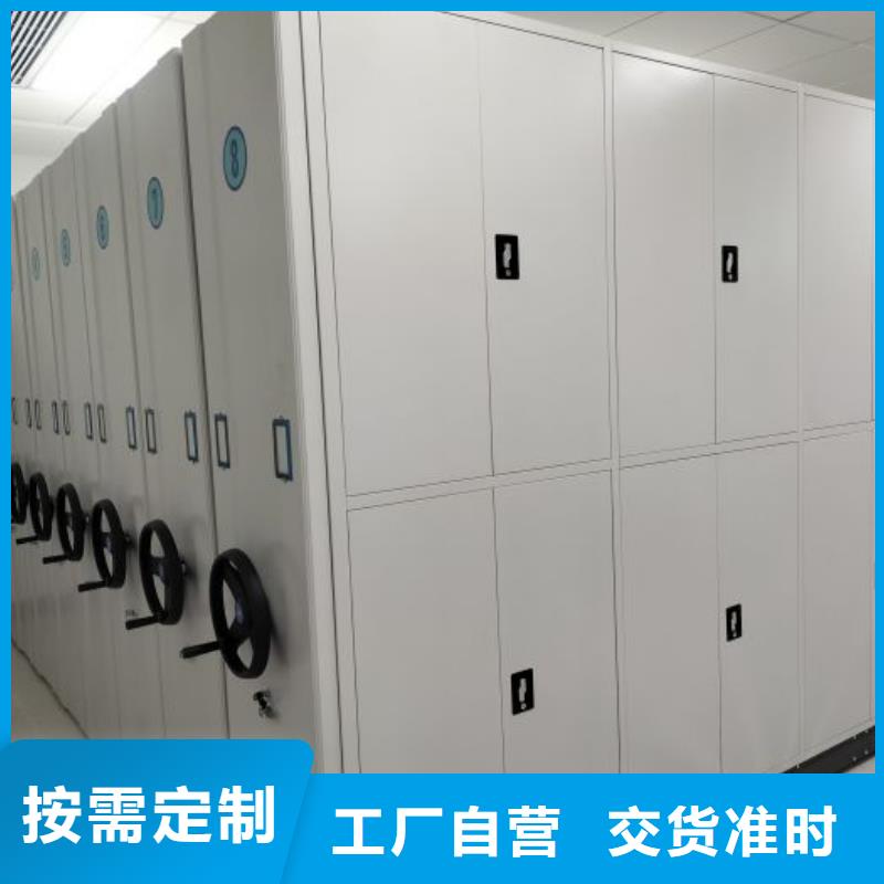 實力工廠【澤信】檔案資料庫密集柜