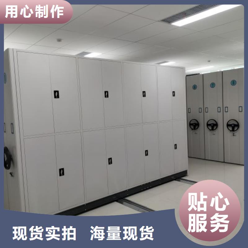 生產(chǎn)銷售基地【澤信】密集檔案存放柜