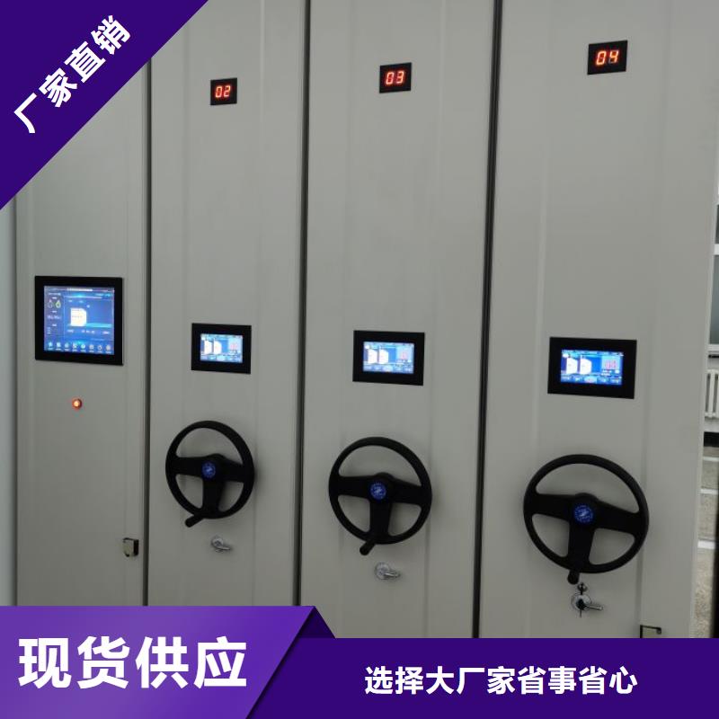 顾客至上【鑫康】移动资料柜