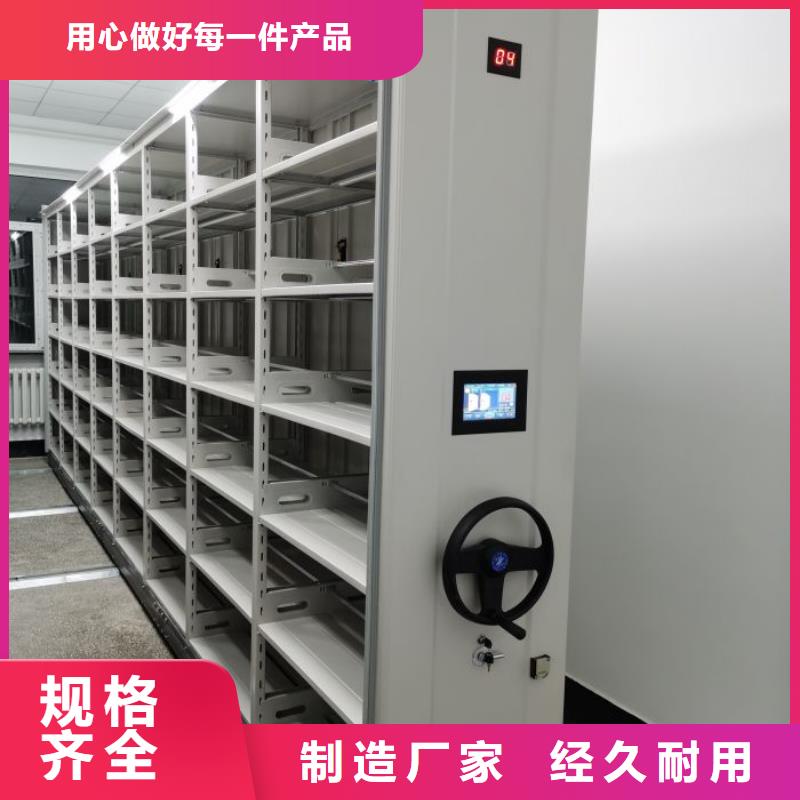 欢迎光临【泽信】密集型档案移动柜