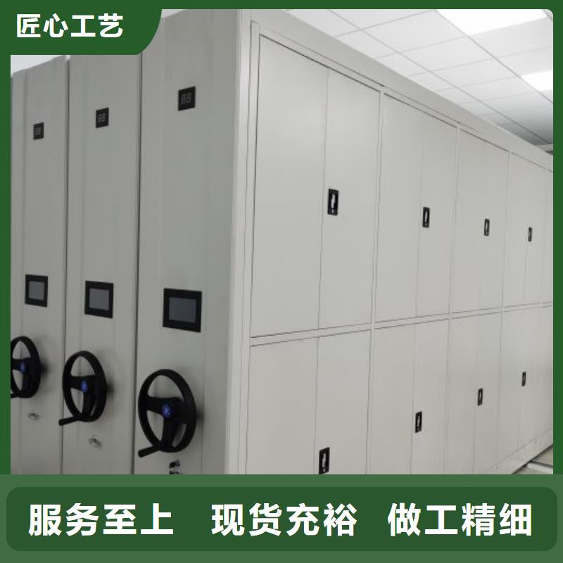 誠信互利【澤信】雙柱式密集架