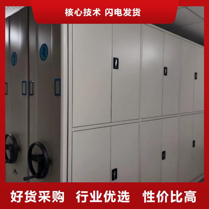 如何選擇【澤信】密集檔案柜