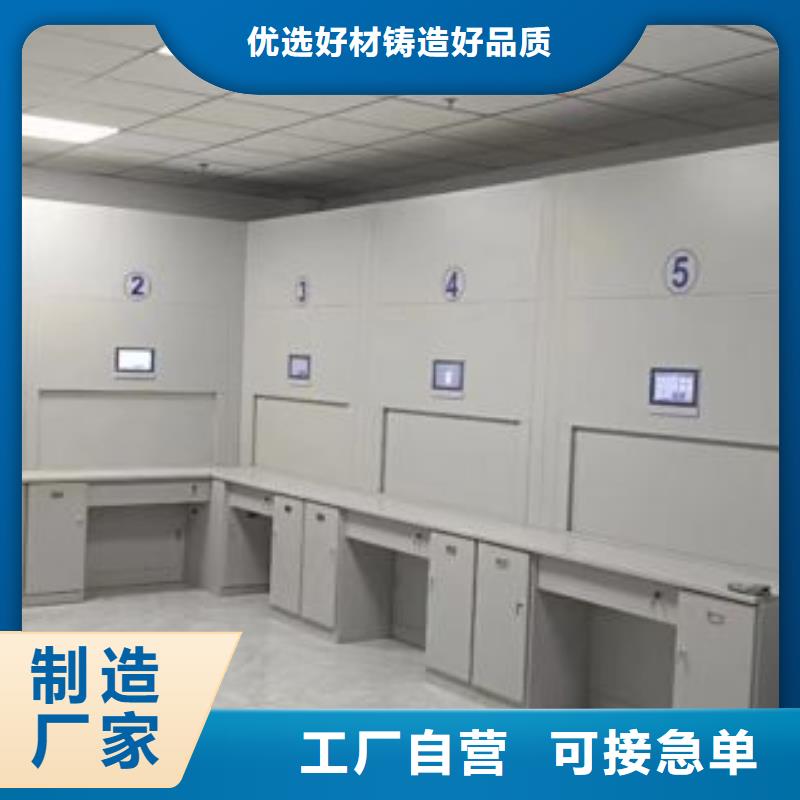客戶滿意【澤信】檔案庫房移動密集柜